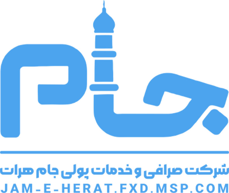 Jam Herat Exchange
