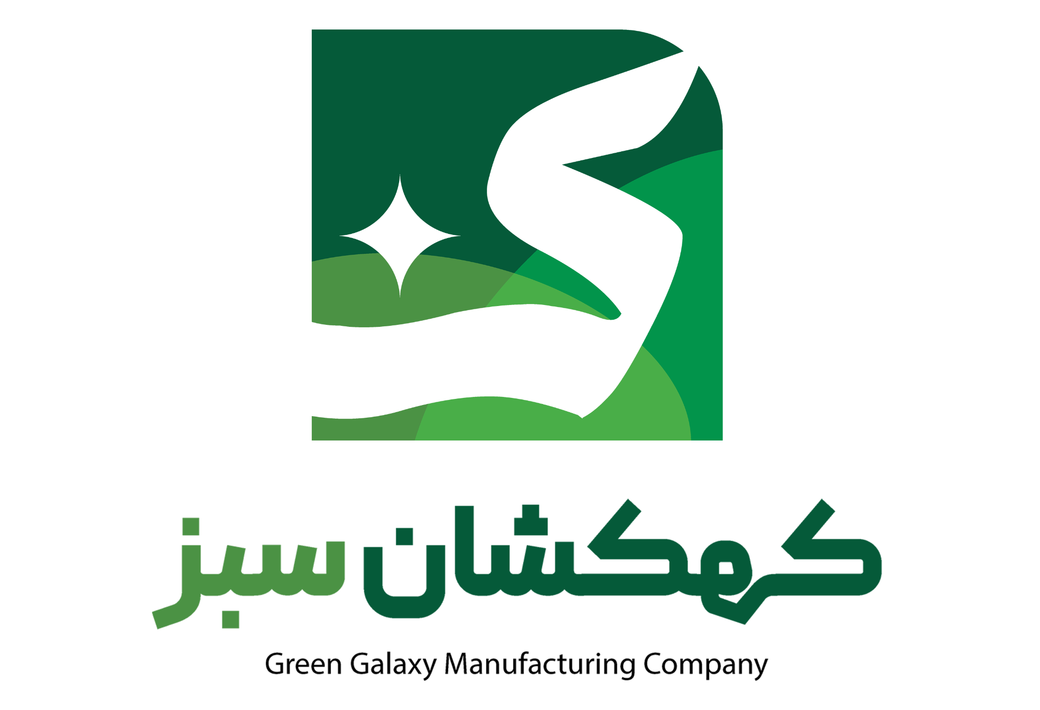 KAHKESHAN SABZ
