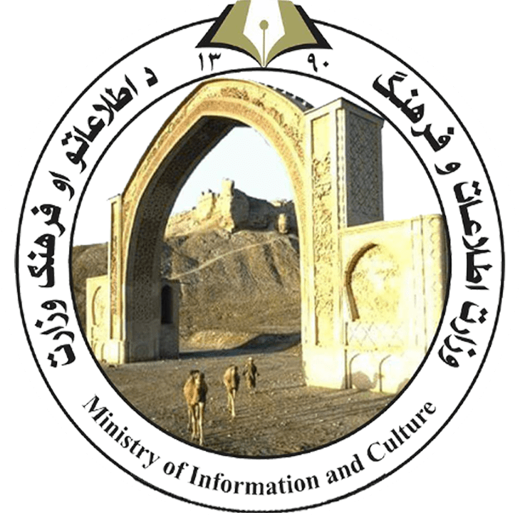 Ministry of Information and Culture